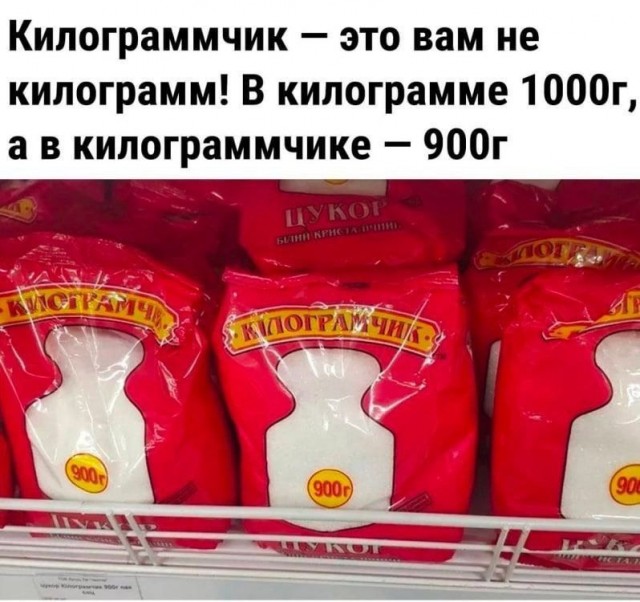 Так себе картинки 10.01.25