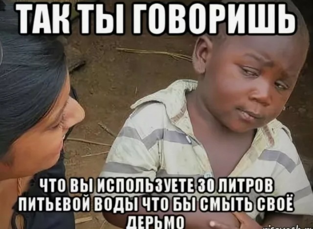 Почему именно в Твиттере такая концентрация долб@ебов?