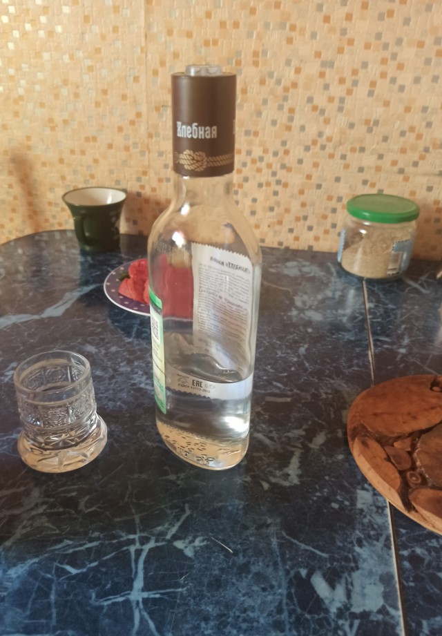 Прогулка