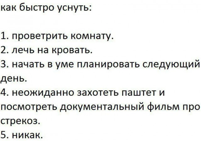 Завалялось тут случайно немного забавных картинок