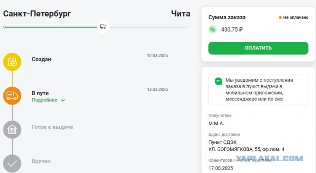 Снова смеркалось - начинаем рассылку.
