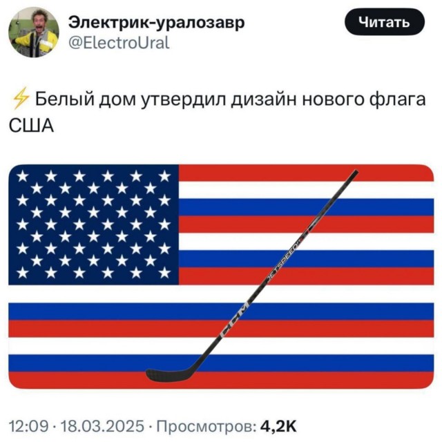 Так себе картинки 18.03.25