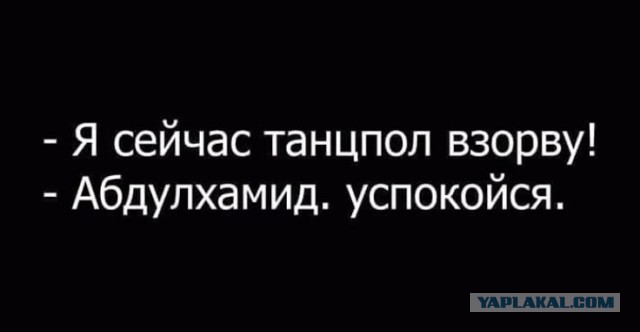 А какой твой трек, чтобы зажечь танцпол?