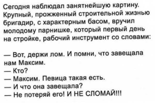 Так себе картинки 24.03.25