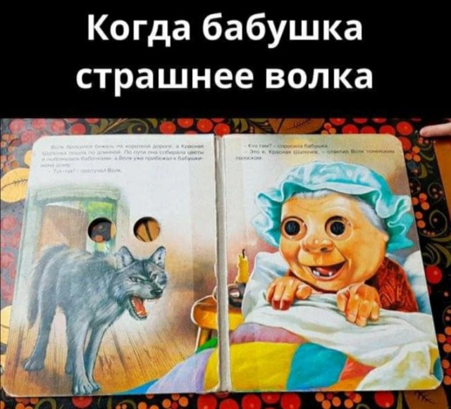 Завалялось тут случайно немного забавных картинок