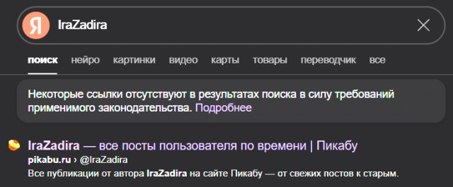 Как устроен ЯПлакалъ. Архетипы, роли, ритуалы — взгляд со стороны