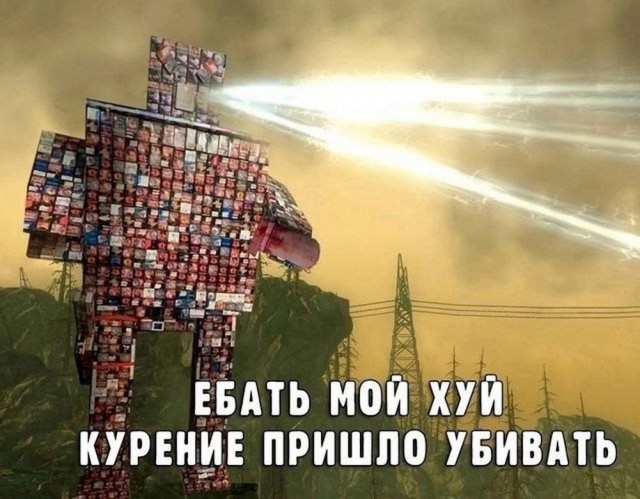 Мемы для хорошего настроения