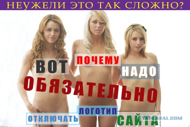 Девчонки за 140, он не так туда тоже можно