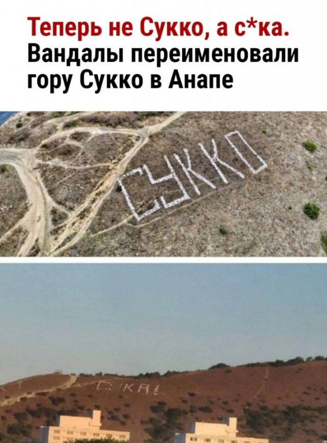 Так себе картинки 13.06.25