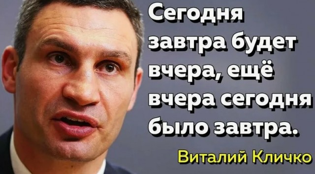 Вот как можно было с такой точностью прогнозировать события?