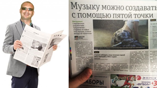 Продолжал терпеливо сохранять мемы