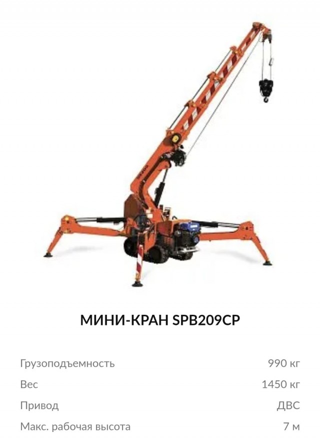 Моя работа