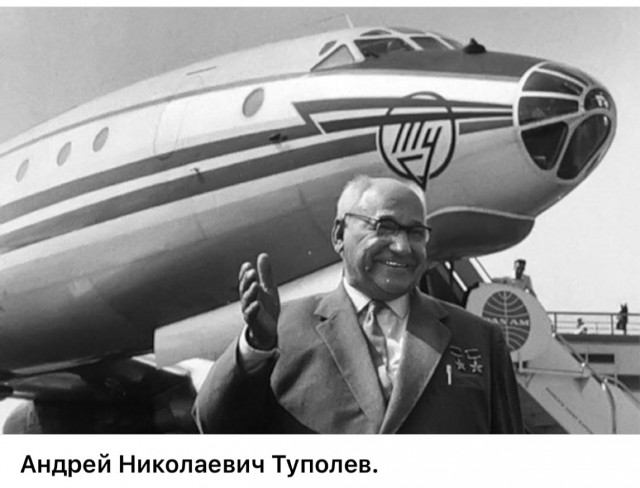 ​ Фотографии из прошлого нашей страны – 114