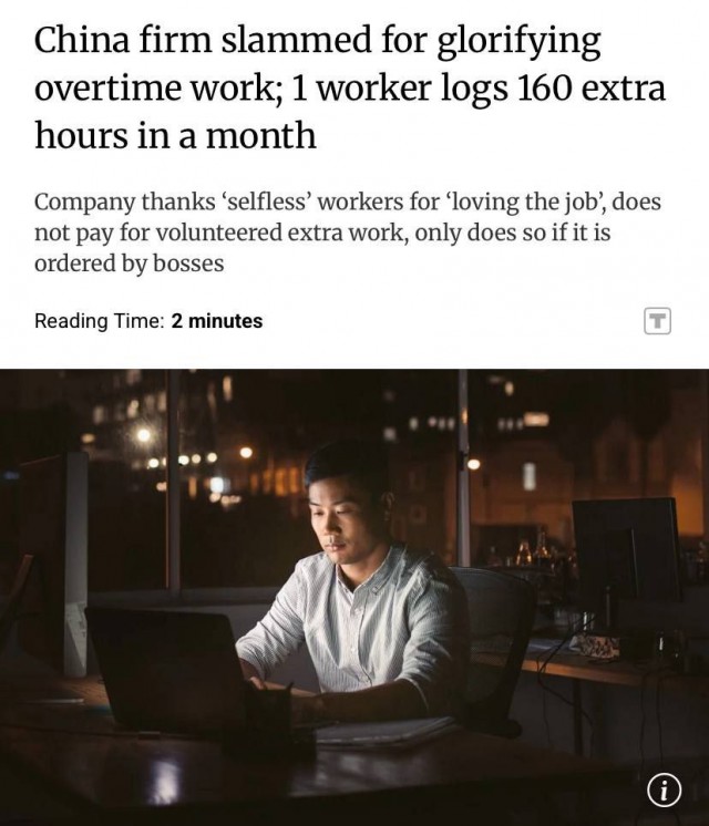 Китайская компания выдала за переработки благодарственные грамоты