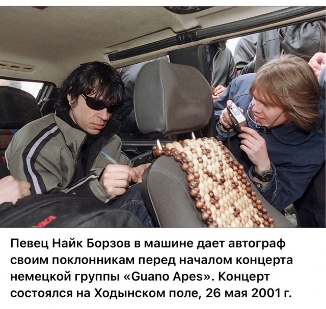 Интересные фотографии 1990 -х 31.08.25