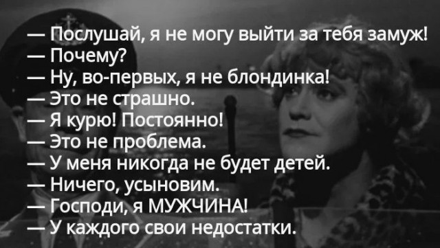 Россиянин влюбился в девушку из Таиланда, которая оказалась не девушкой