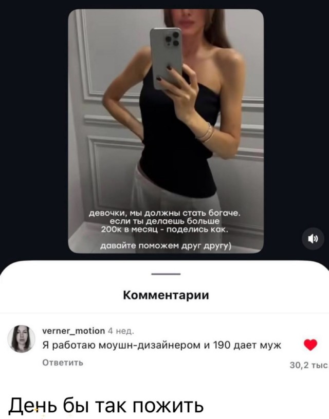 Веселое настроение в картинках 18.10.25