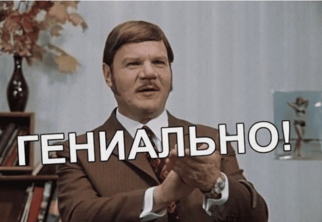 Мой Сапмаран!