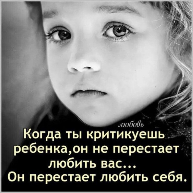 Куча мала 6