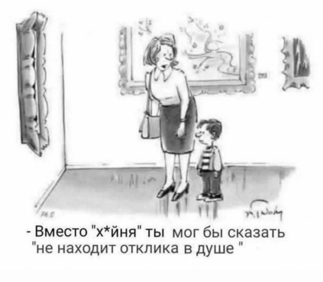 Куча сала 9