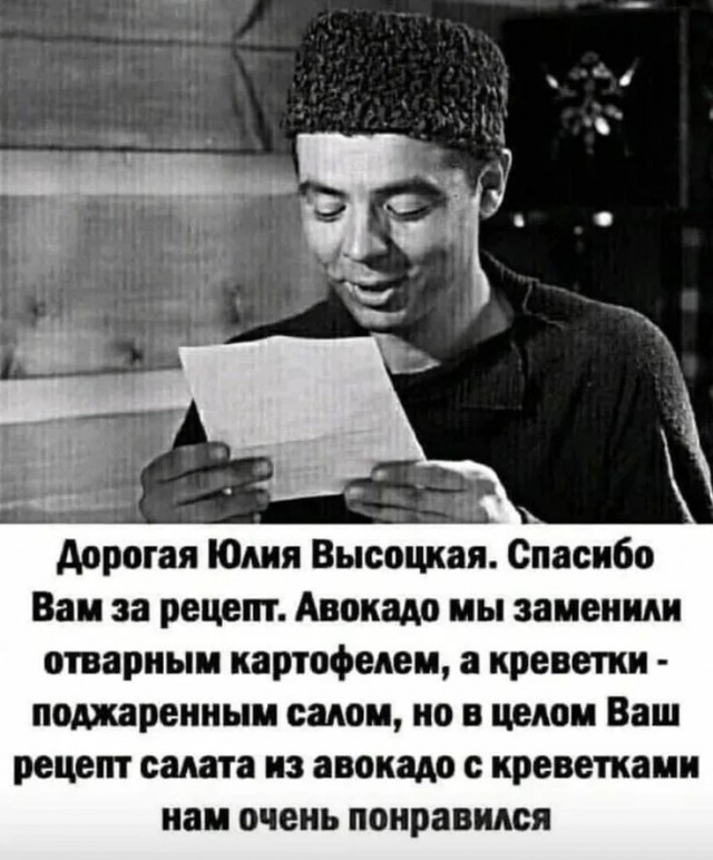 Белочка...
