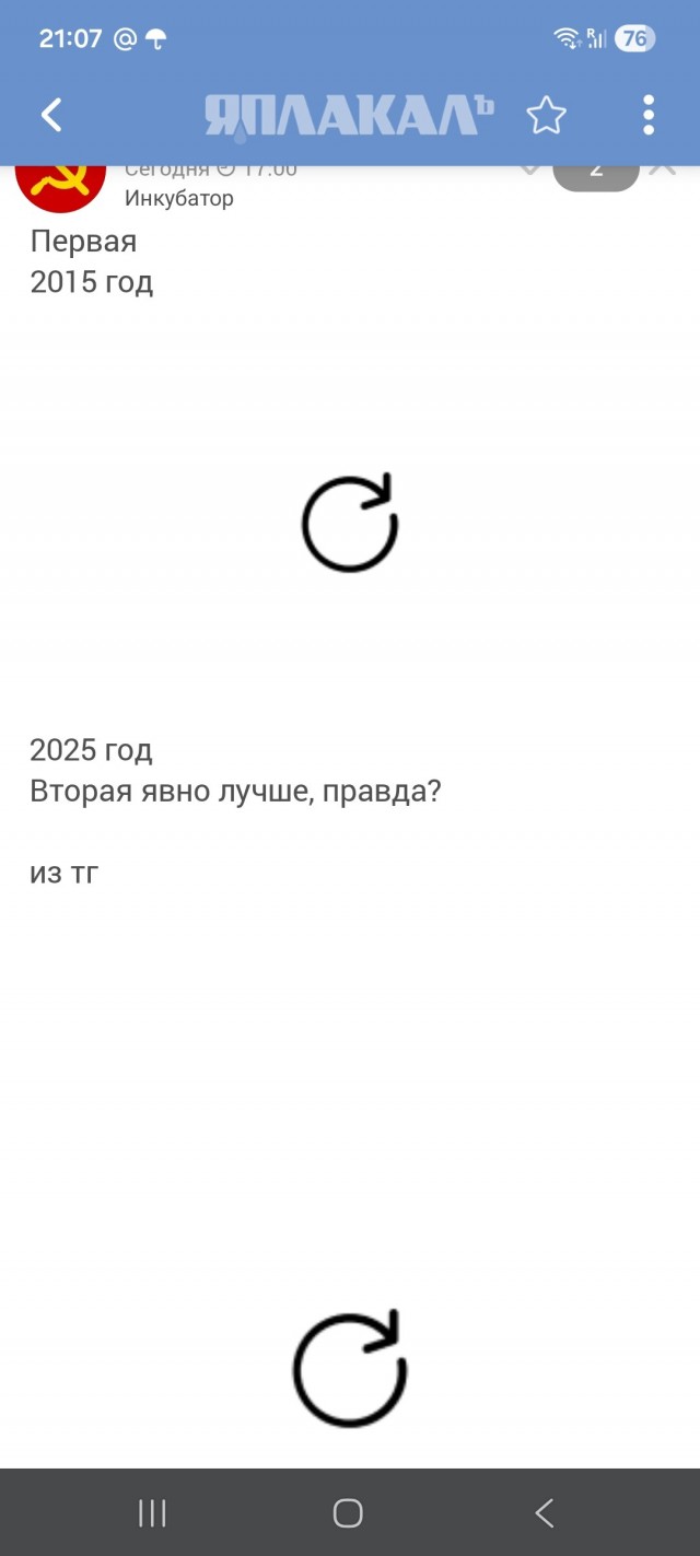 Тьма опустилась...