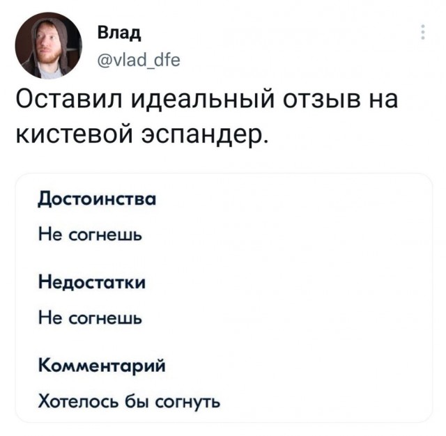 Пятница . Картинки