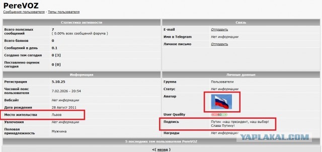 В Белгороде блэкаут