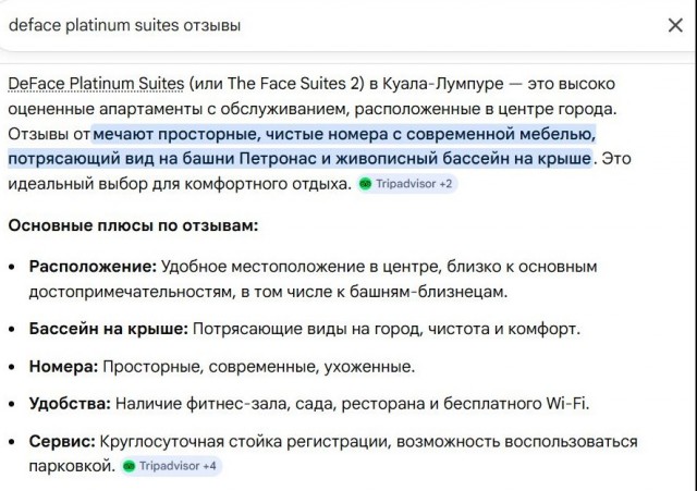 Россиянина второй день удерживают в изоляторе в Малайзии якобы из-за царапины в лифте элитного отеля
