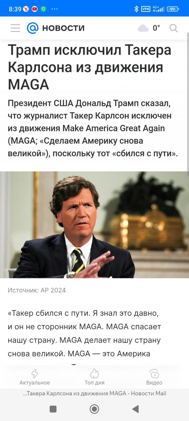 А все говорят США...США... а они такие же ...
