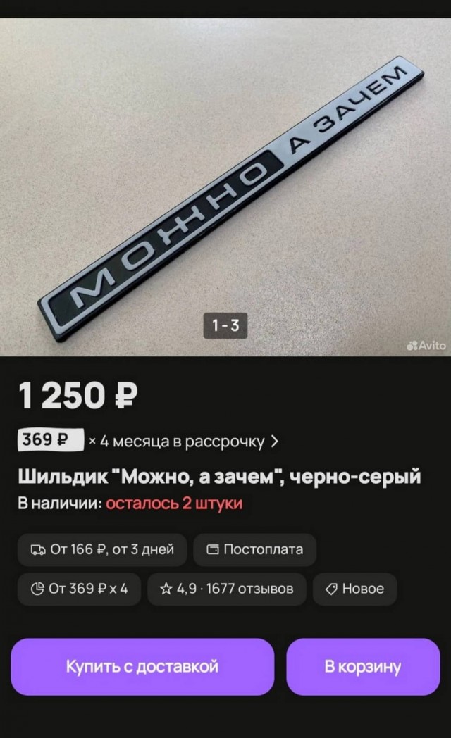 Картиночки, баянчики 19 марта