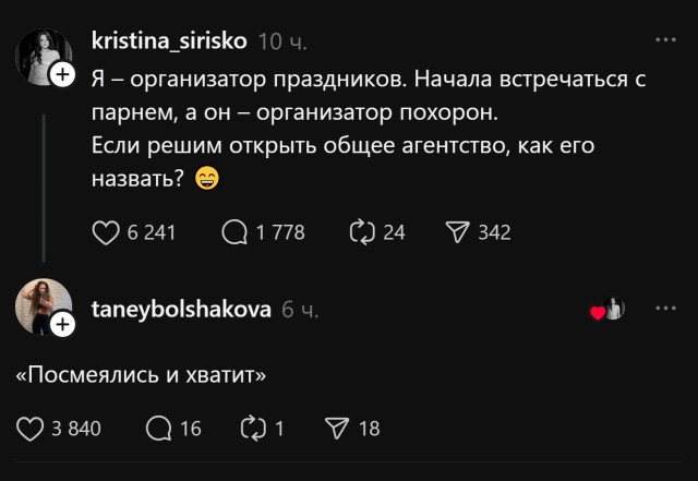 Пятничные картинки