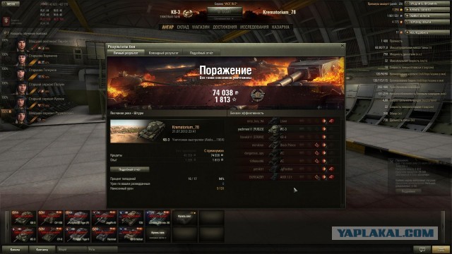 Wargaming 6