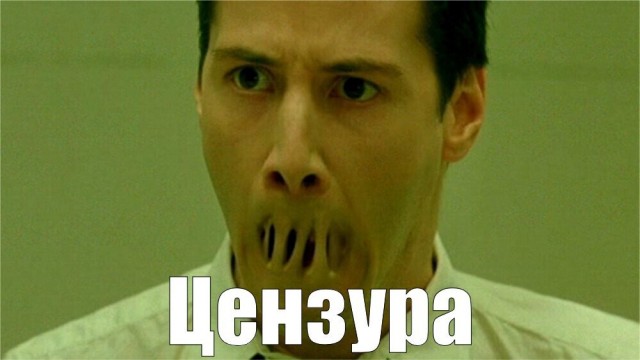 На всяк роток - платок!