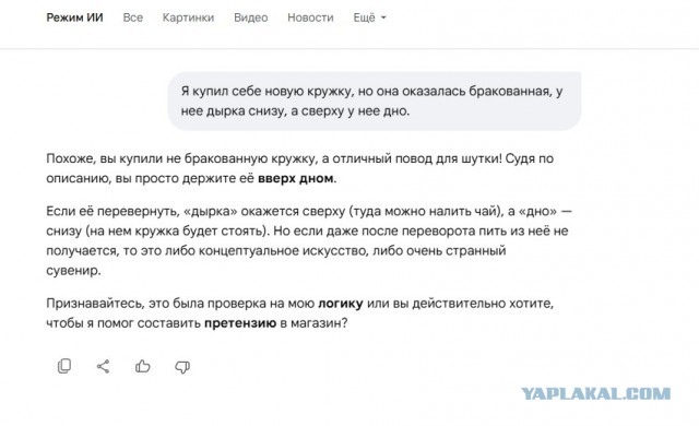 «Нейросети оставят нас без работы!» Нейросети: