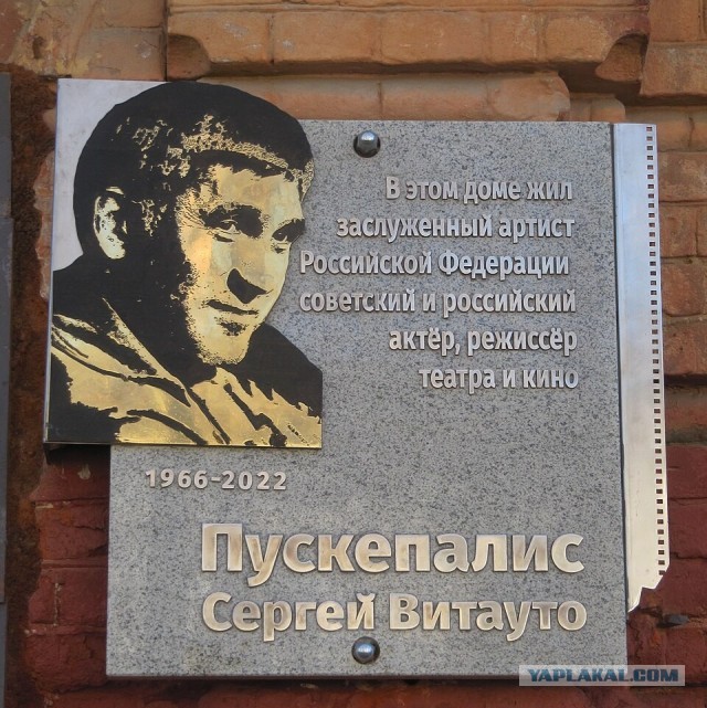 60 лет со дня рождения Сергея Пускепалиса