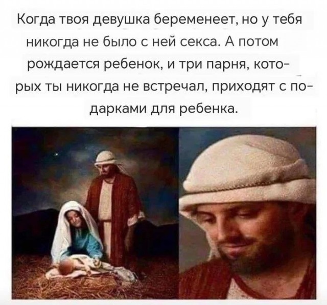 Чёт как-то подозрительно⁠