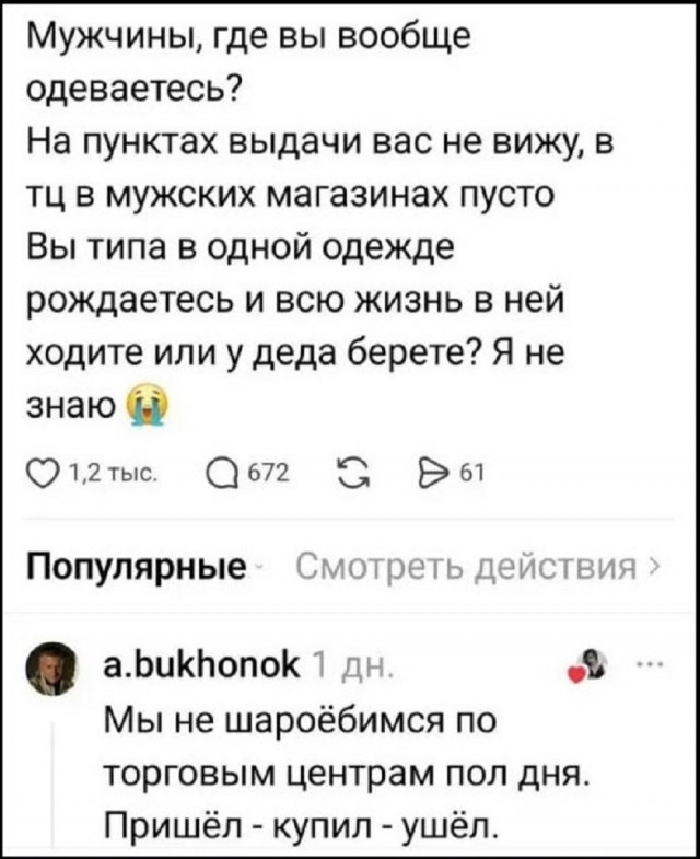 Так себе картинки 17.05.26