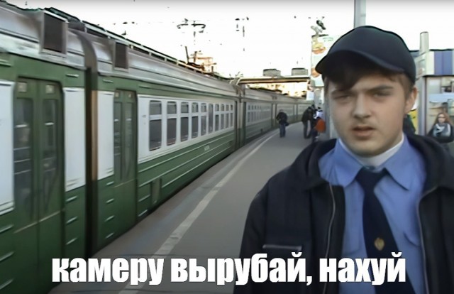 Будни геодезиста