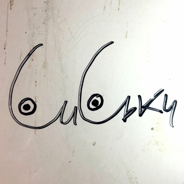 Есть толмачи?