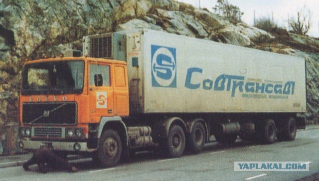 Легендарная Вольво в СССР