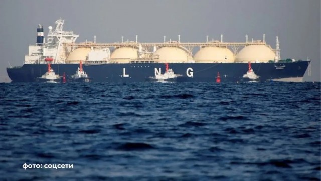 Спрос на американский газ в Европе резко упал — там борются с зависимостью от поставок из США, заключая контракты с Норвегией и Катаром