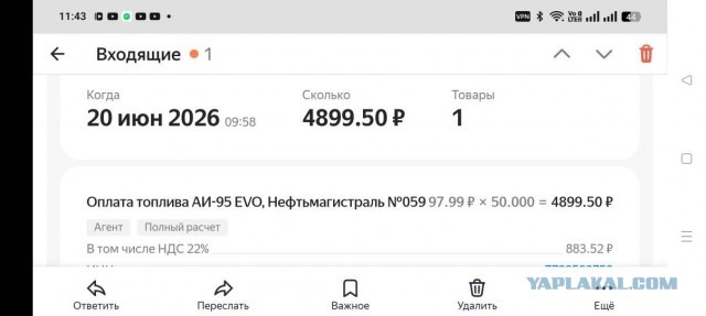 О "топливном кризисе" и не только. Размышления
