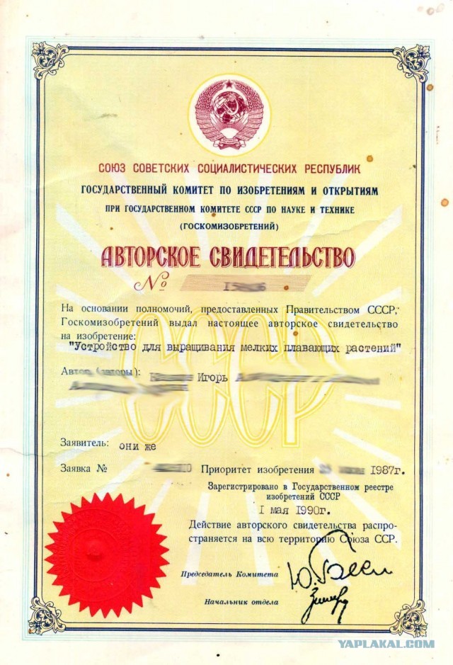 Сколько желающих на премию за рацуху