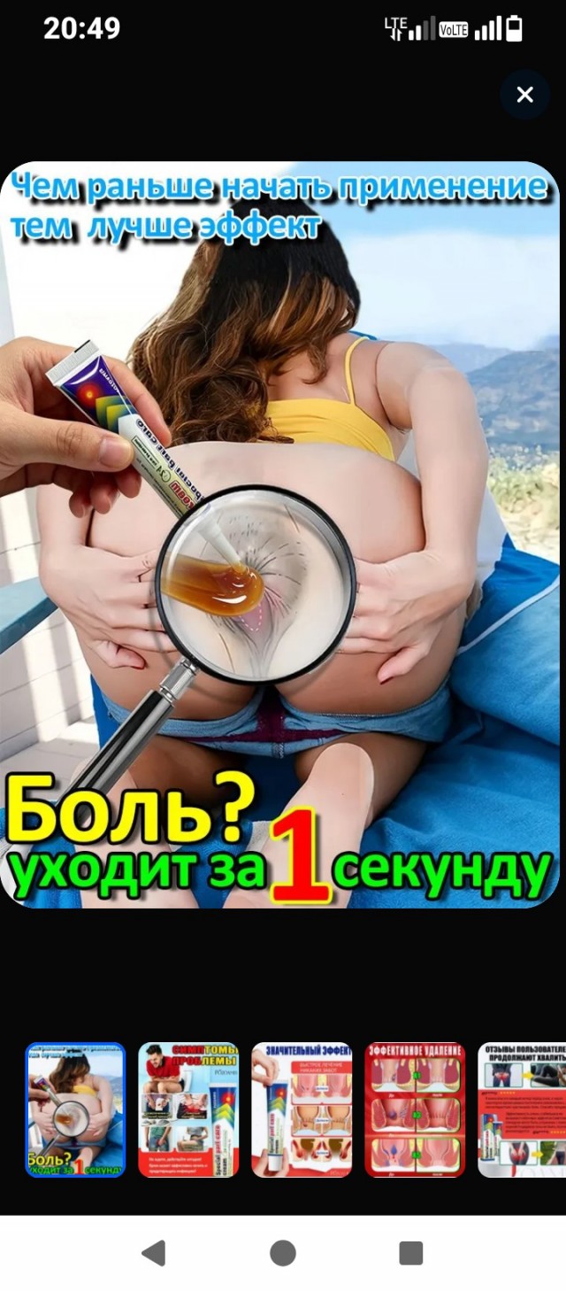Вас переплюнули или кому пришить?