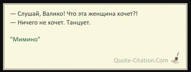 Довыёживался