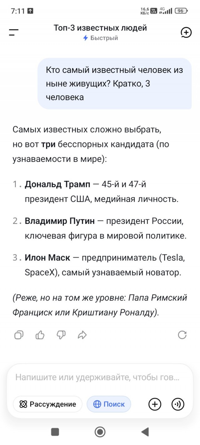 Я сломал нейросети