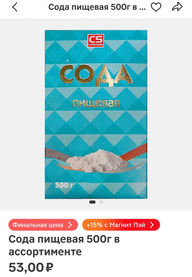 Вот теперь я верю..