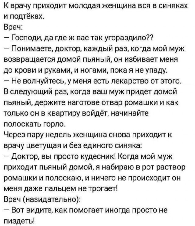Веселые картинки в маленькую пятницу (28.10)