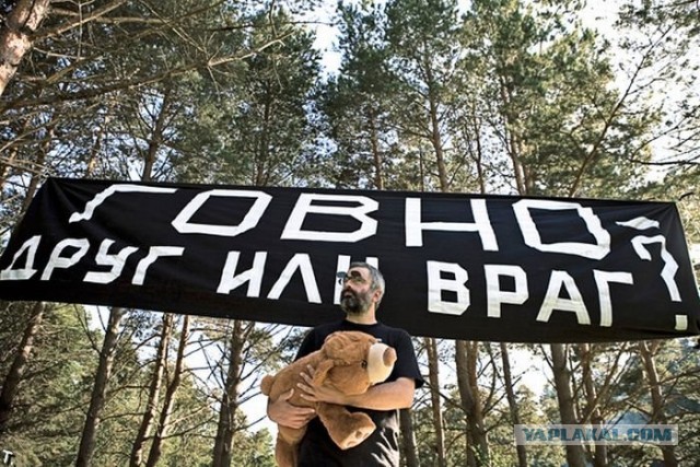Месть диггеров